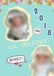 蒂芙尼蓝可爱宝宝百日迎宾牌