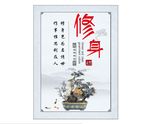 廉政文化