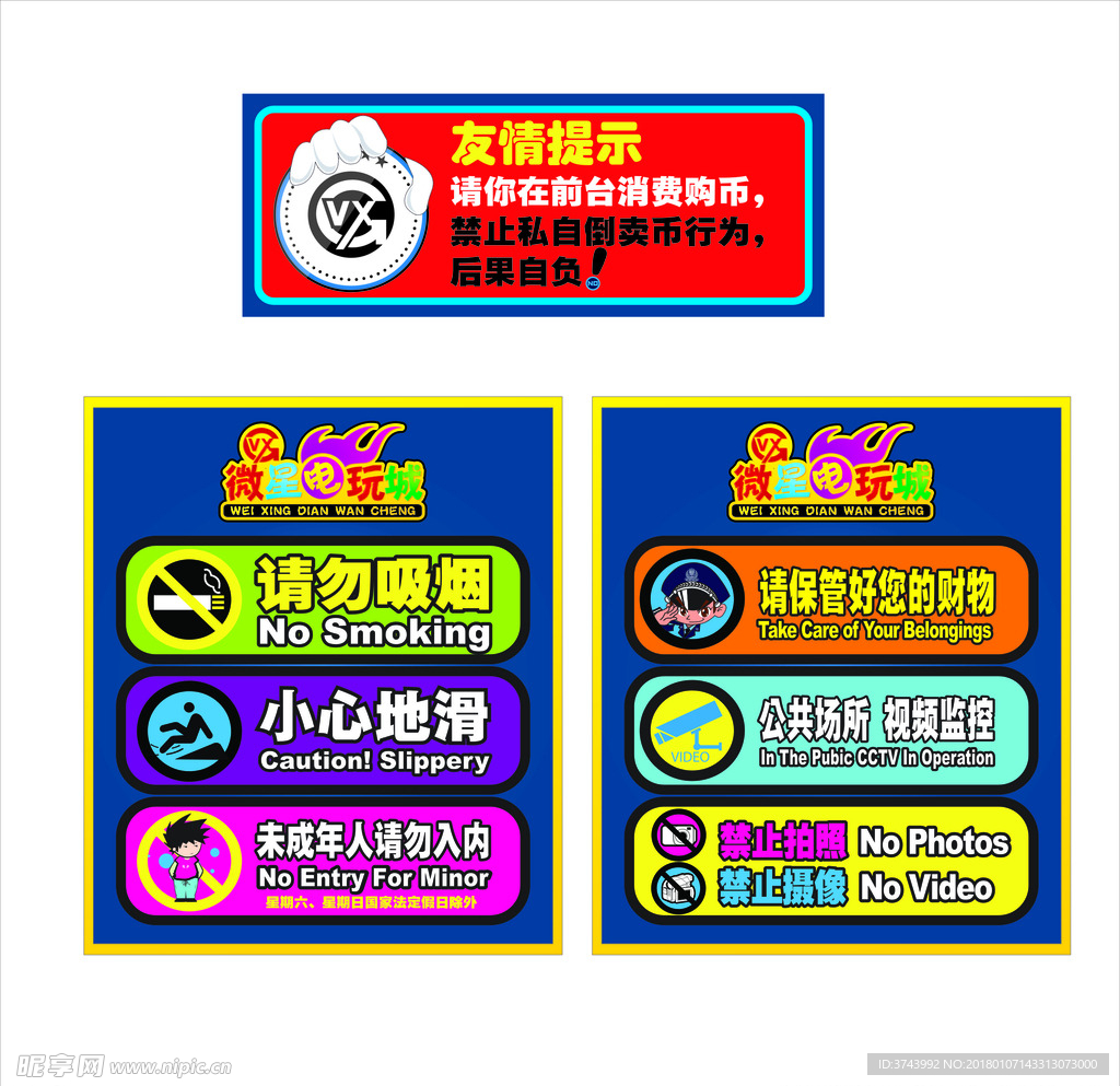 标志大全