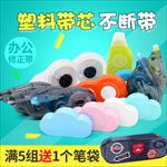 卡通可爱儿童学生文具修正带主图