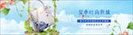 唯美风春夏新品箱包女包全屏海报