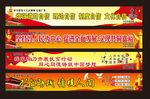精准扶贫 十九大扶