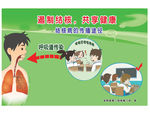 遏制结核  共享健康