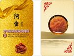 燕窝