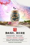 廉正为民办实事