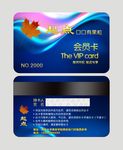 起点会员卡
