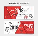 2款红色新年快乐banner