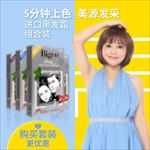 淘宝天猫 直通车 钻展 焦点图