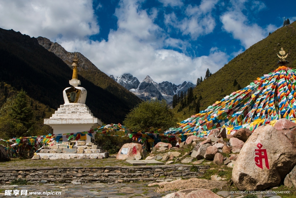 达古冰山风景 山水美景 美景