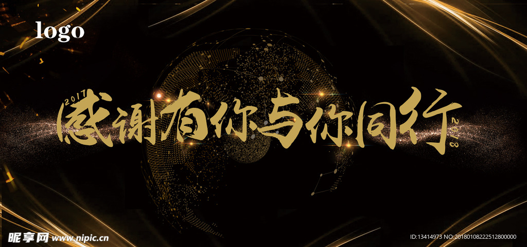 高端黑色背景