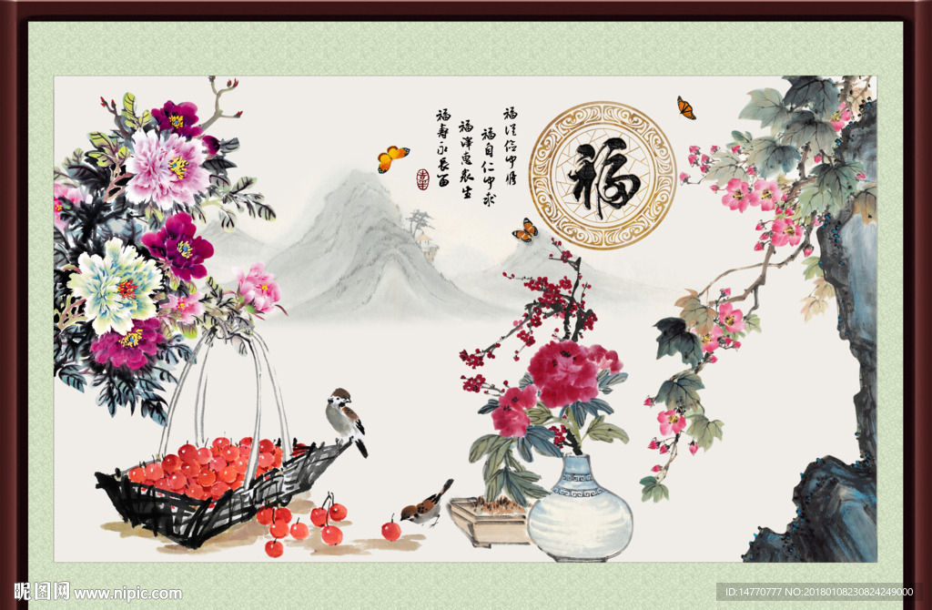 国画牡丹