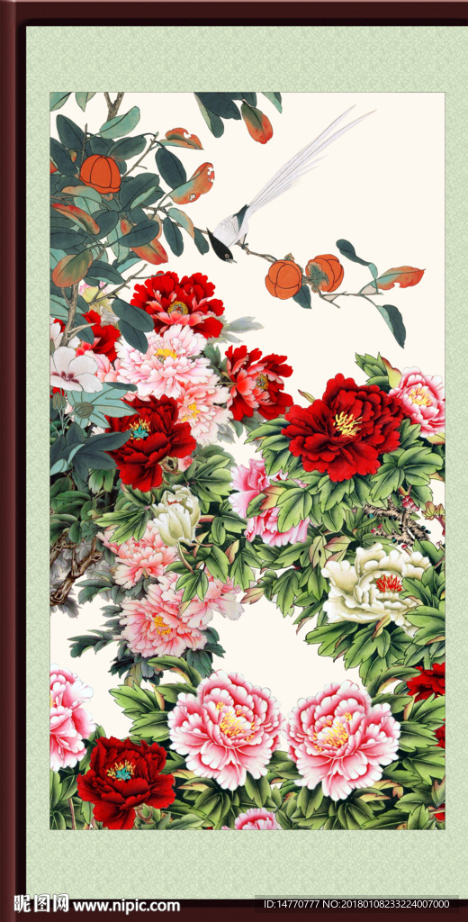花开富贵