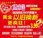 黄金