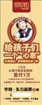 地产易拉宝 地产户外展架