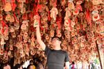 丽江祈福