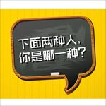 微信海报 长图 微信宣传 宣传