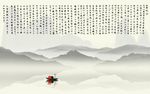 苏轼山水情中式赤壁赋背景墙