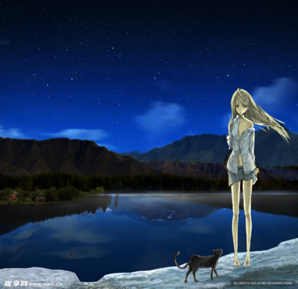 星空