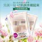 面膜