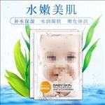 面膜