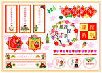 2018 新年 贺卡 日式
