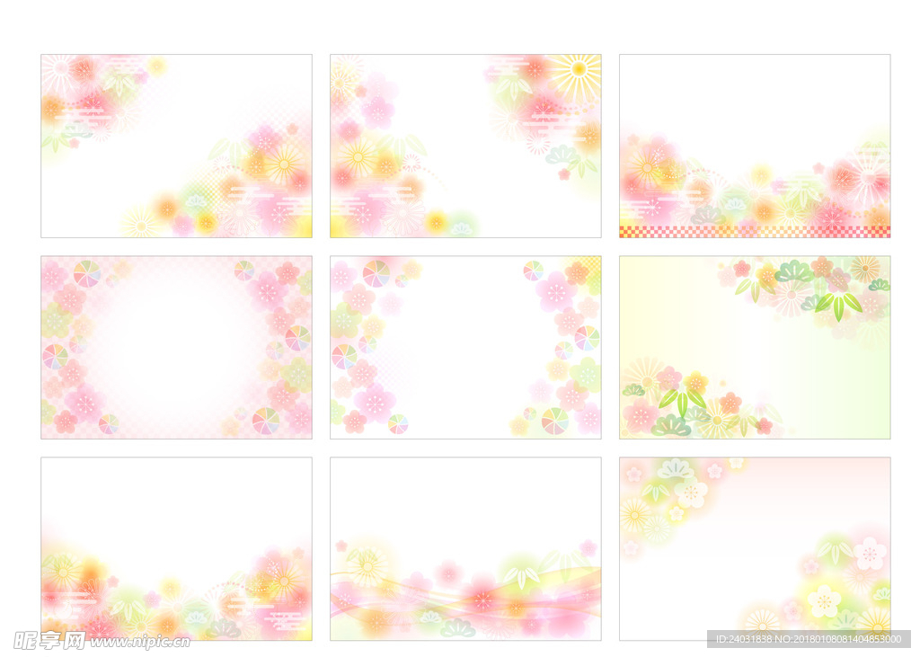 粉色樱花底纹合集