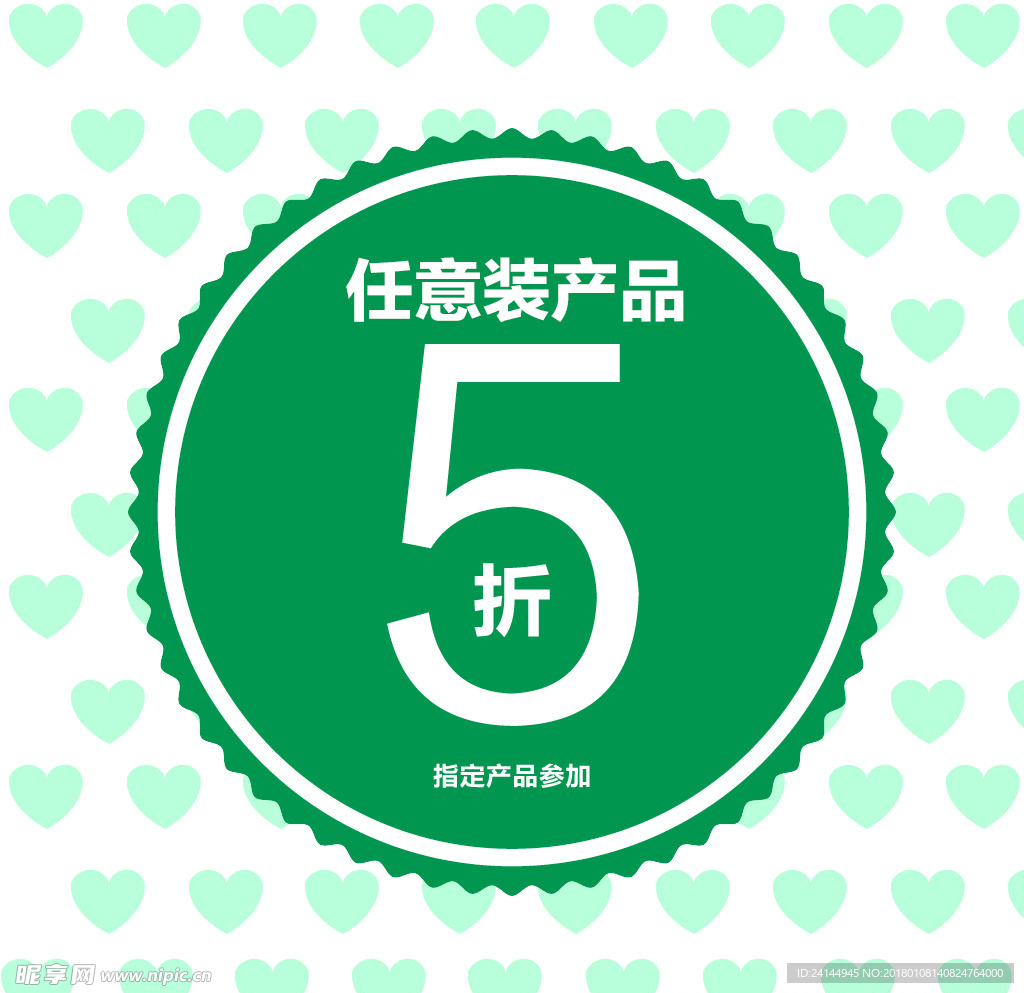 标签素材