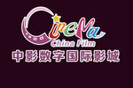 中影logo