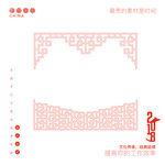 中国纹