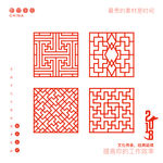 中式纹
