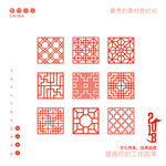 窗纹