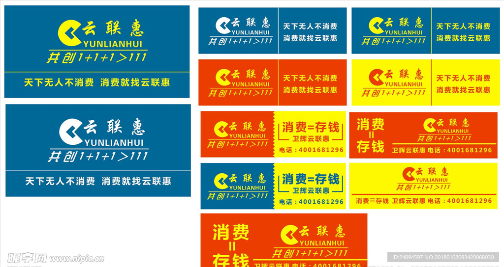 车贴