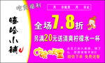 吃货的天堂