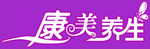 康美养生艺术体