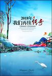 房地产广告 房地产