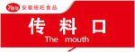亚克力uv门牌  指示牌