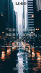 朋友圈晚安图
