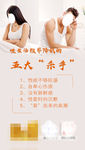 朋友圈科普图排版