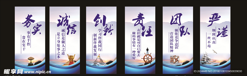 企业文化