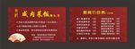 代金券