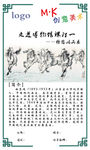 画展海报