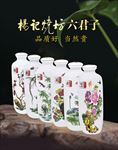 杨记烧坊