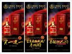 五粮液
