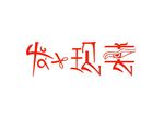 发现美美发店logo
