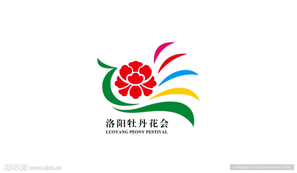 洛阳牡丹花会logo