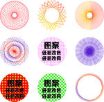 防伪圆