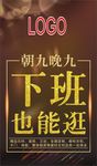精品石材 瓷砖卫浴家装逛街建材