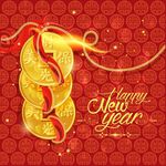 新年