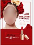 化妆品护肤品海报
