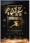 微商2018领跑未来
